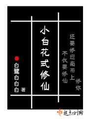 潜龙医帝
