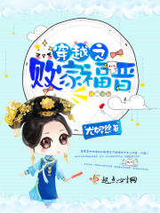 顾瑾小说