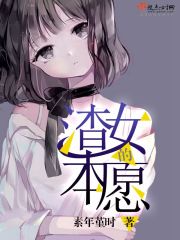女帝风华:傲娇夫君,请侍寝