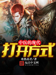 叩天门是啥意思
