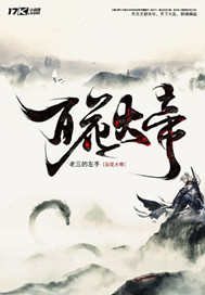 农女撩夫忙:辣媳,好彪悍
