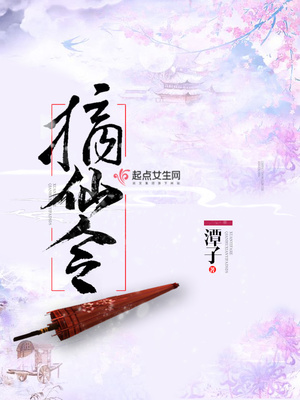 唐影楼景深小说全文免费阅读