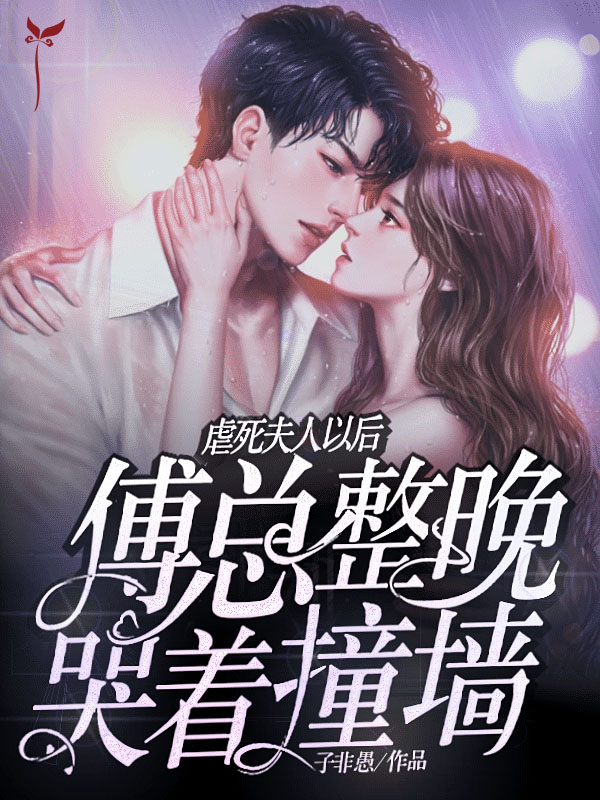 陈平江婉全文免费