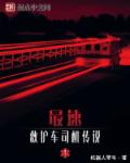 穿越大秦皇太子