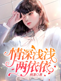 杨小落的便宜奶爸