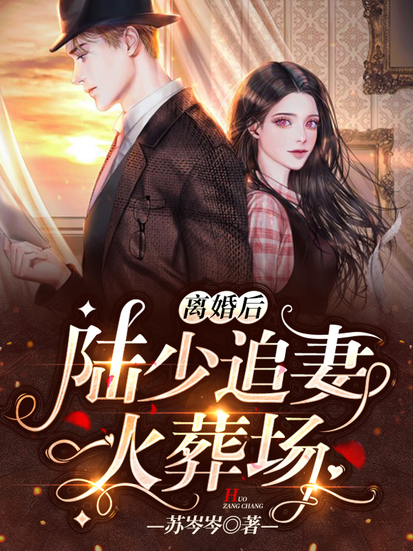 倾世医女叶凌月帝莘