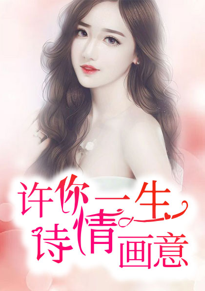 老公被绑架的海美