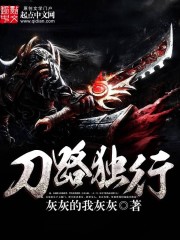 叶家傻女四个姐姐