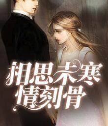 狂战弃婿