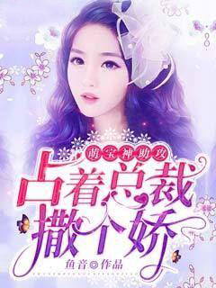 无敌王婿免费阅读笔趣阁全文
