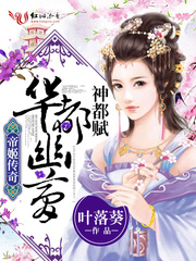 林南星陆望