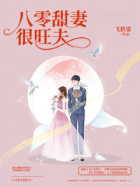 沐云安萧承逸小说免费阅读