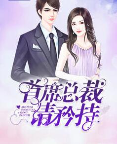 重生之嫡女倾城