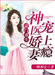 沈妩萧宴祈