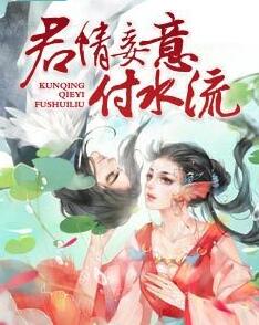 妃常想休夫