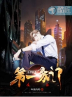 无尽升级