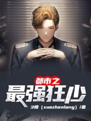 玄门神医