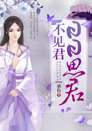 萧逸司宇烈狱